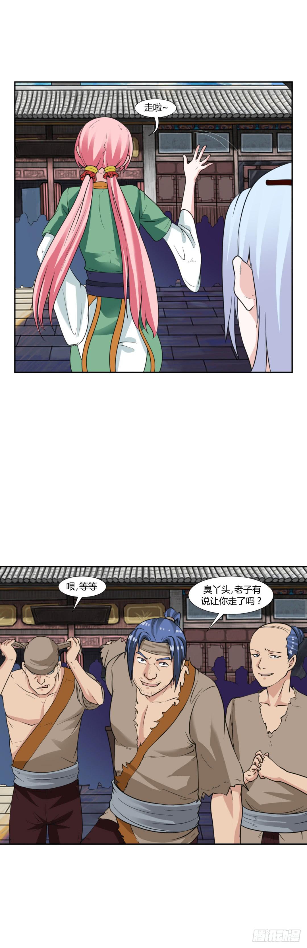 第十九话18