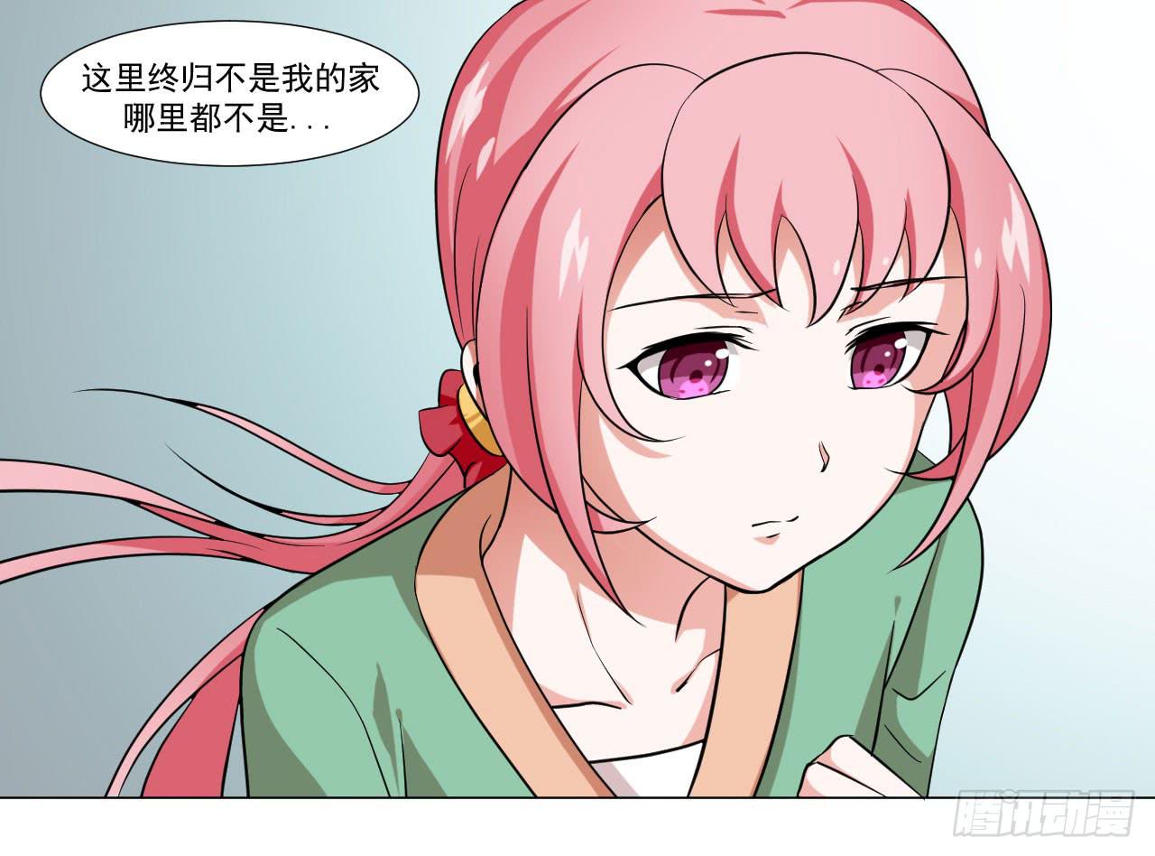 第三十三话9