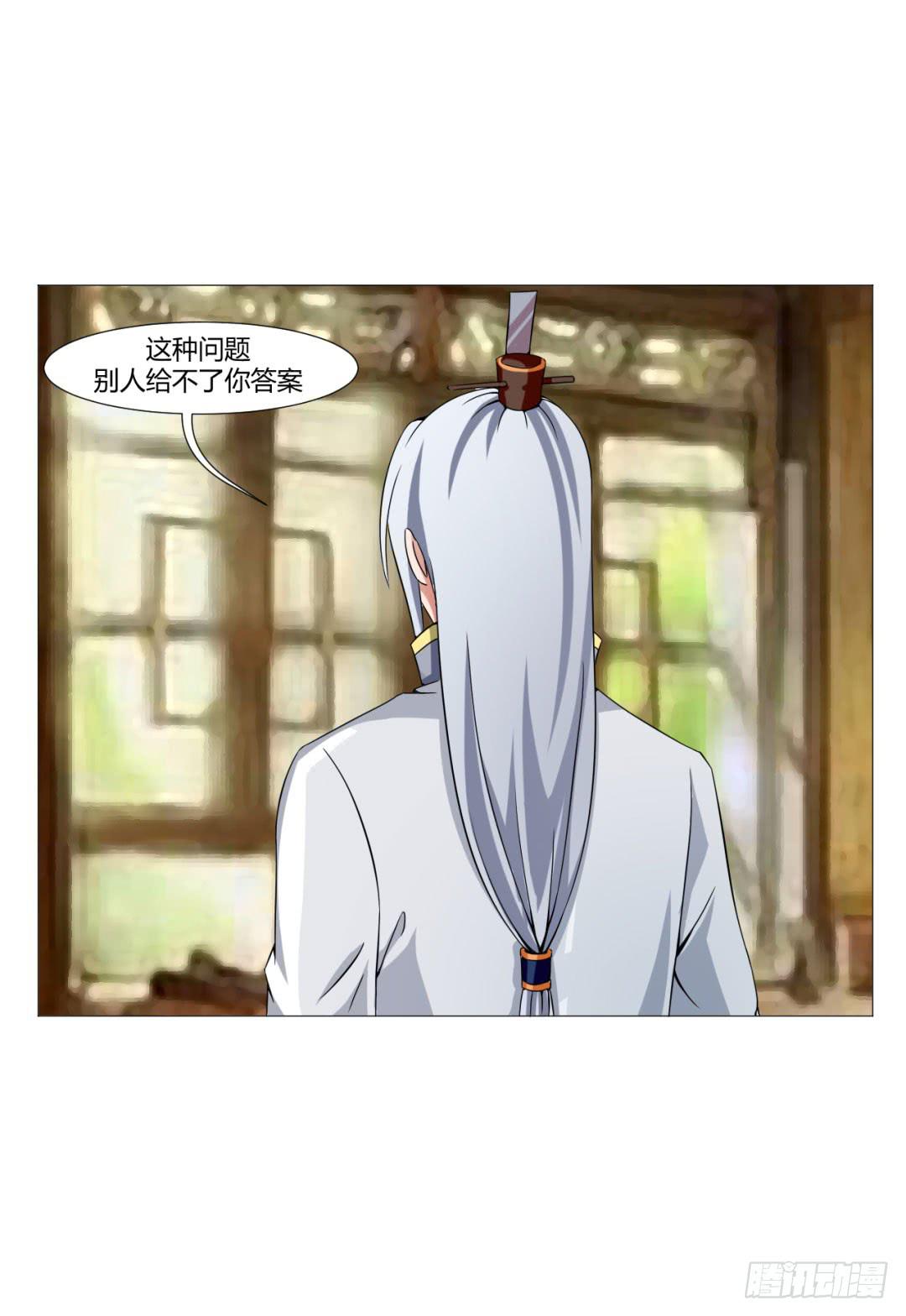 第二十八话0