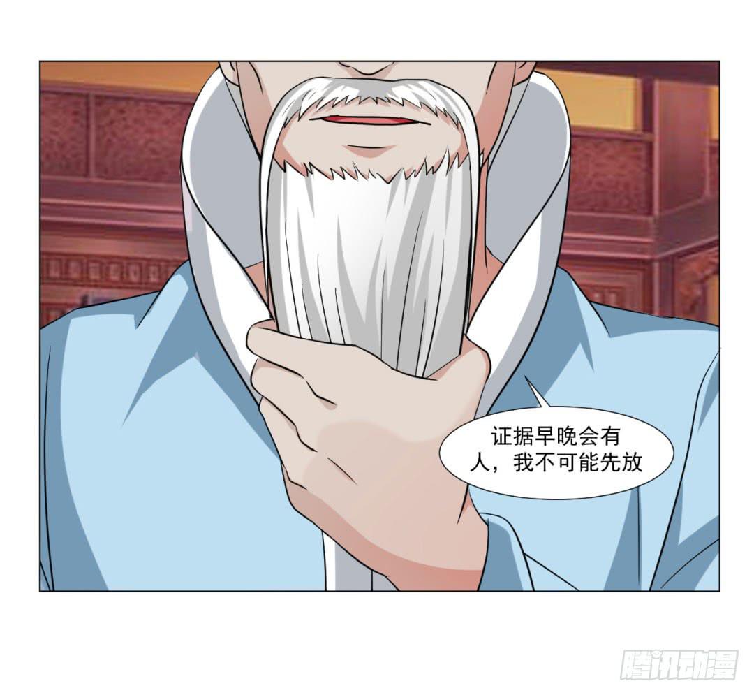 第三十五话13