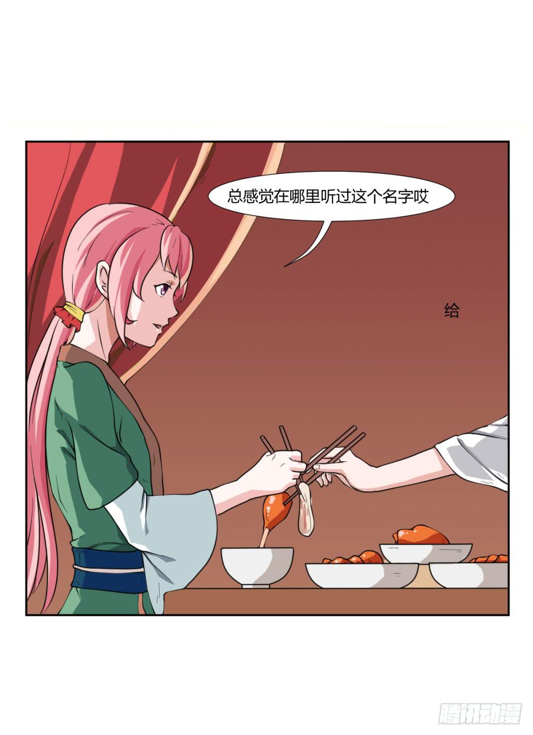第二十一话19
