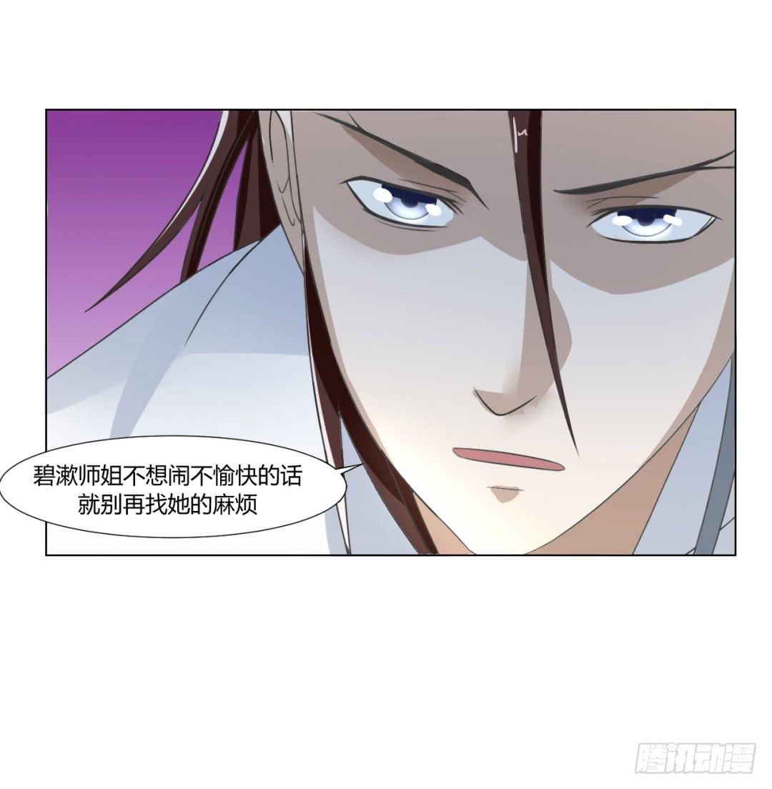 第二十六话24