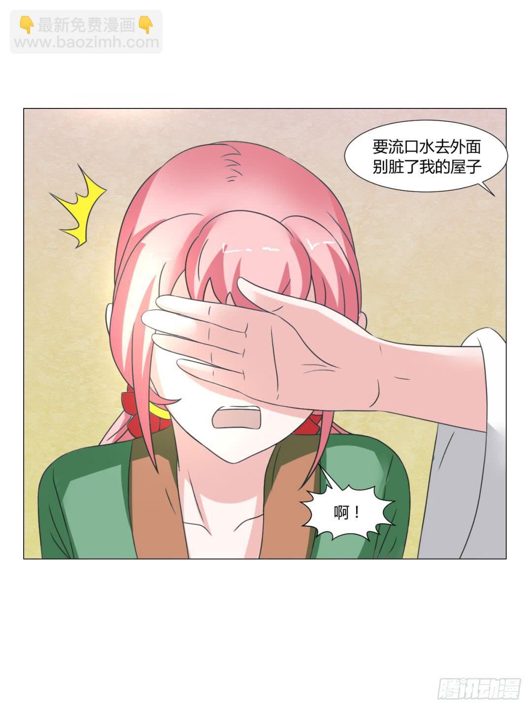 第二十五话41