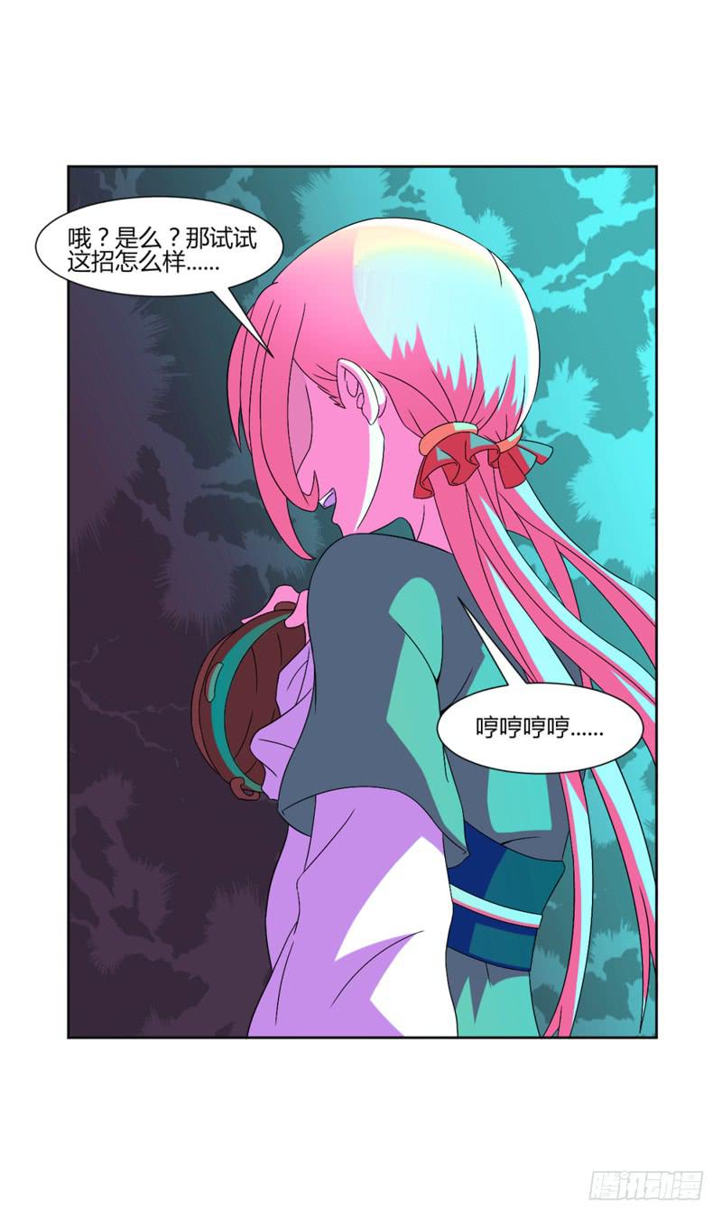 第九话28