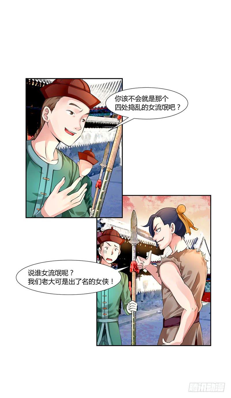第三话0