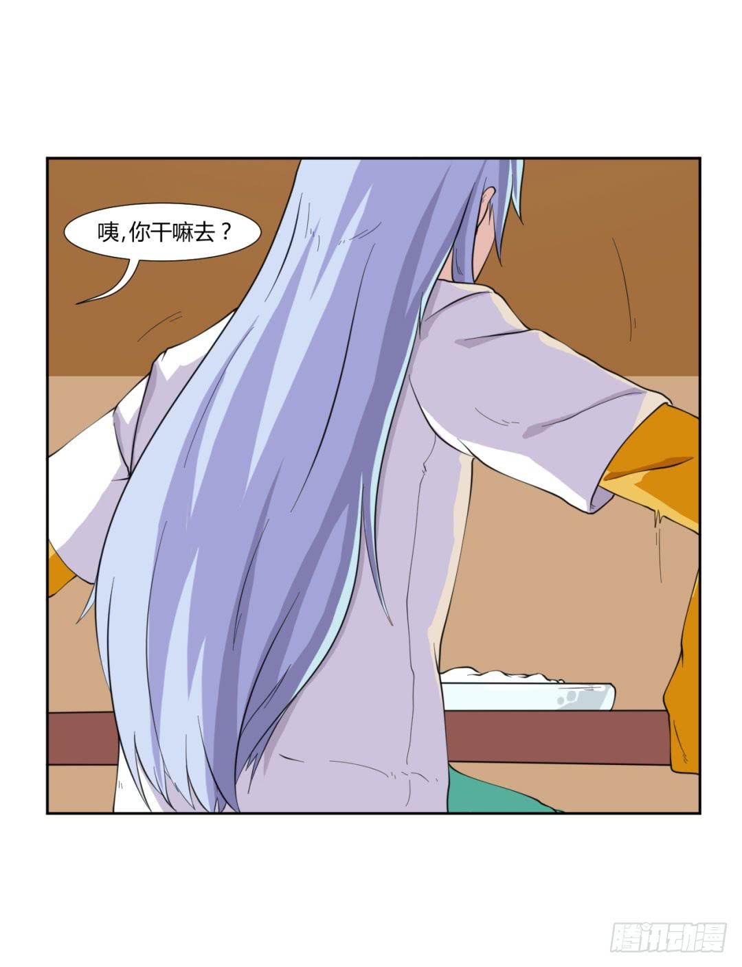 第二十一话14