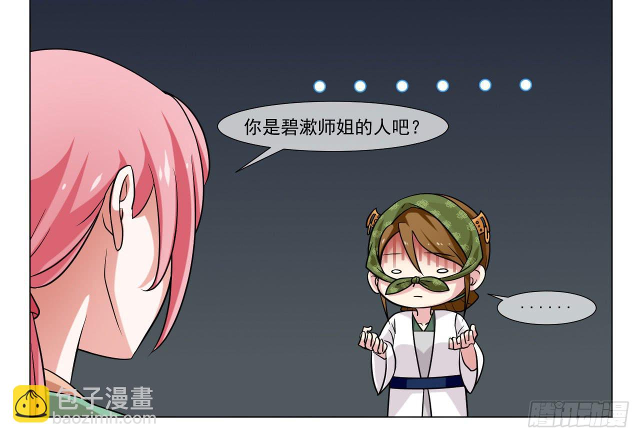 第四十二话29