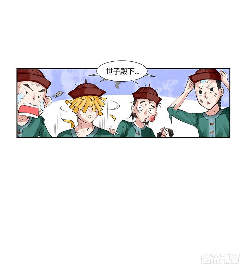 第三话19