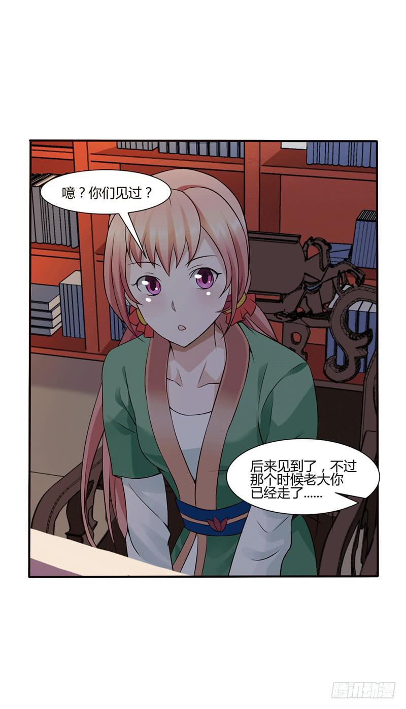 第十话18