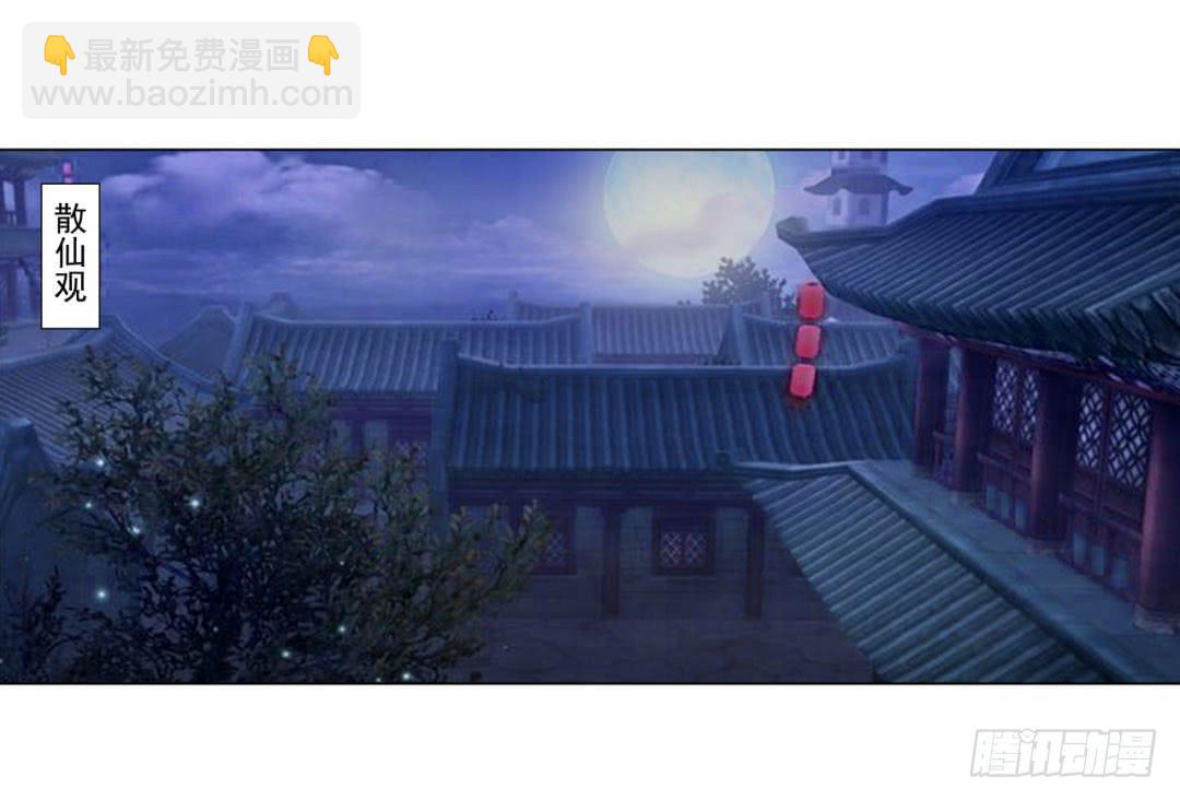 第三十六话20