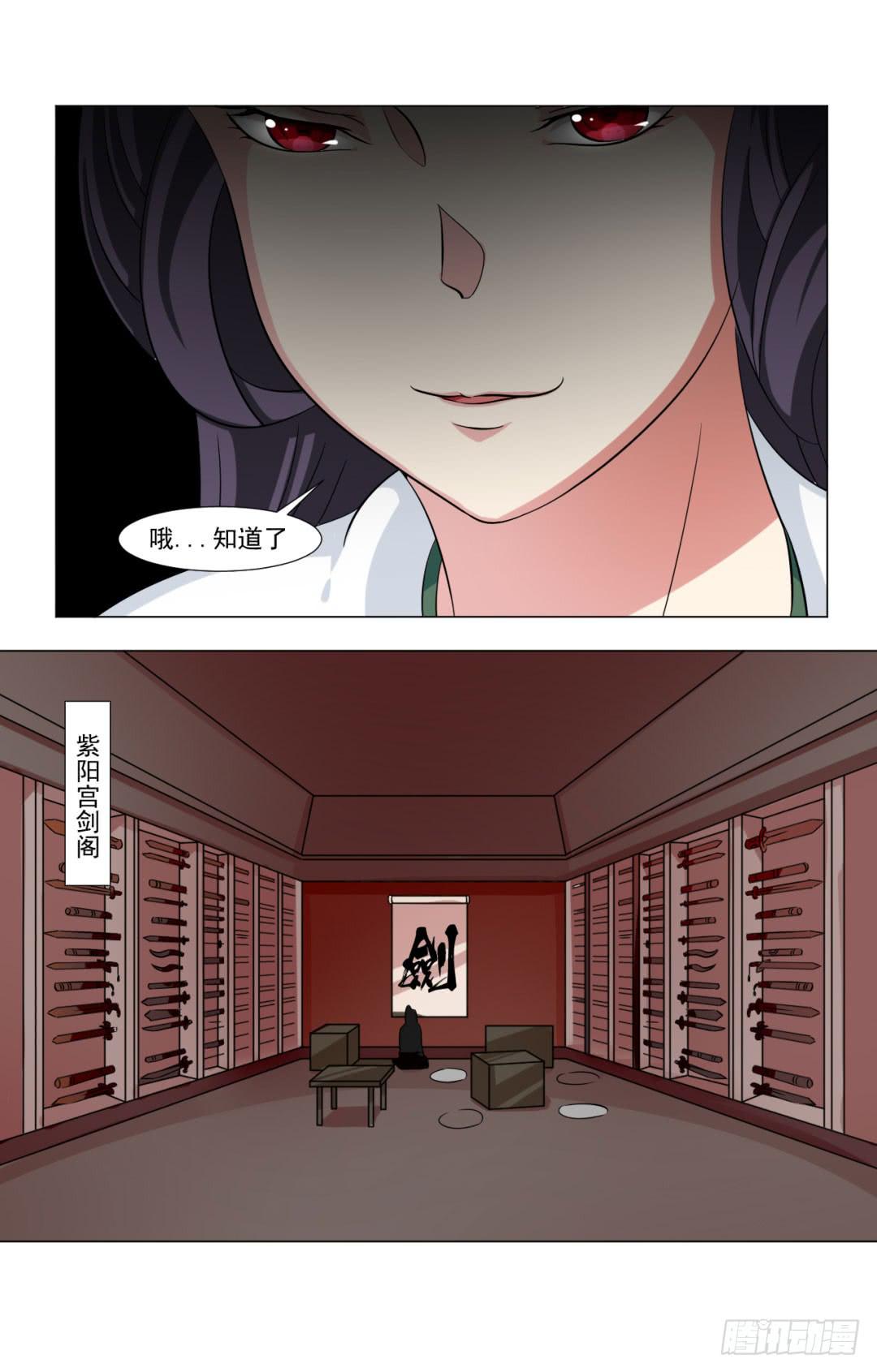 第三十一话19