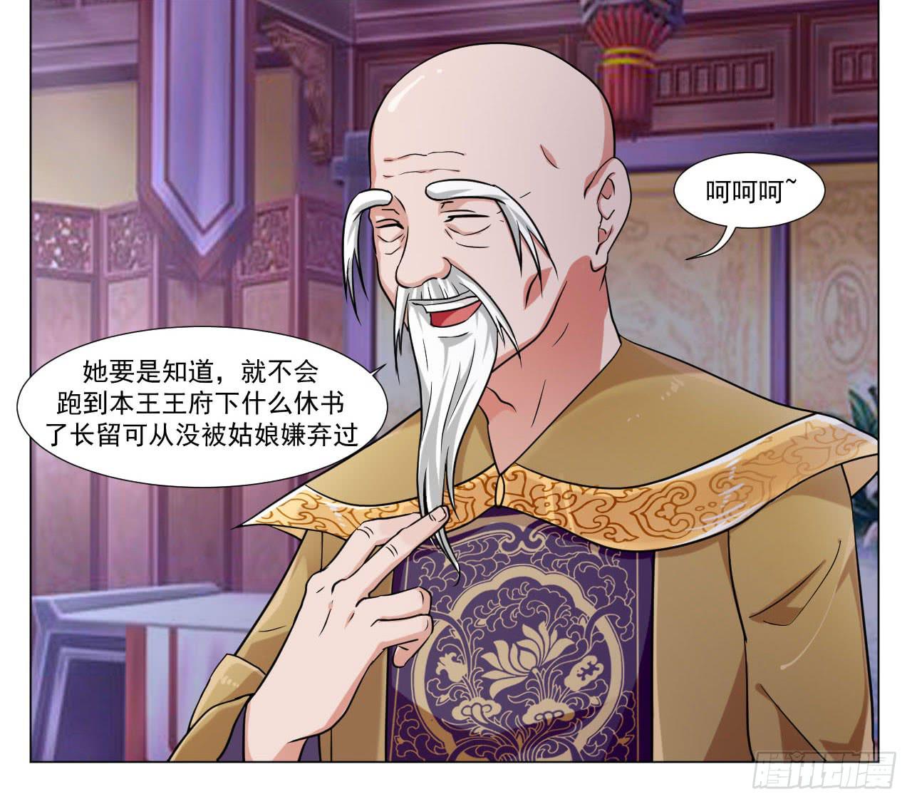 第四十一话10