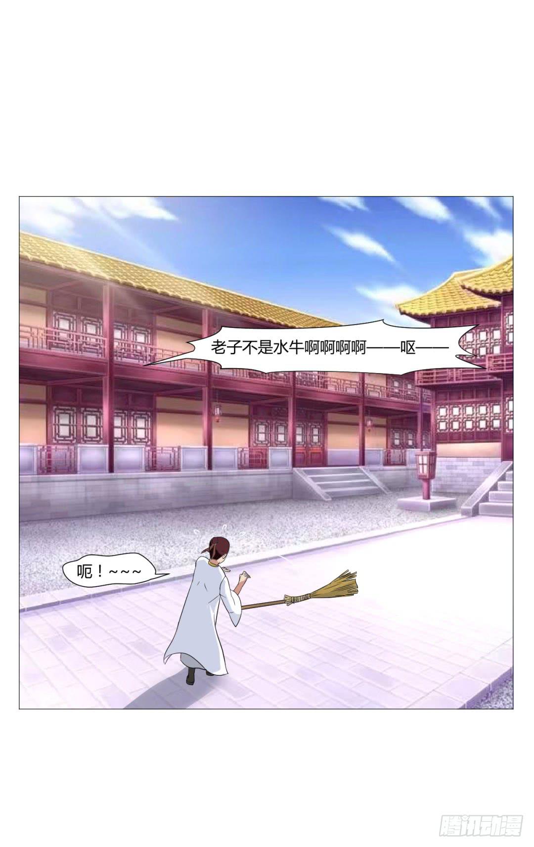 第二十三话8