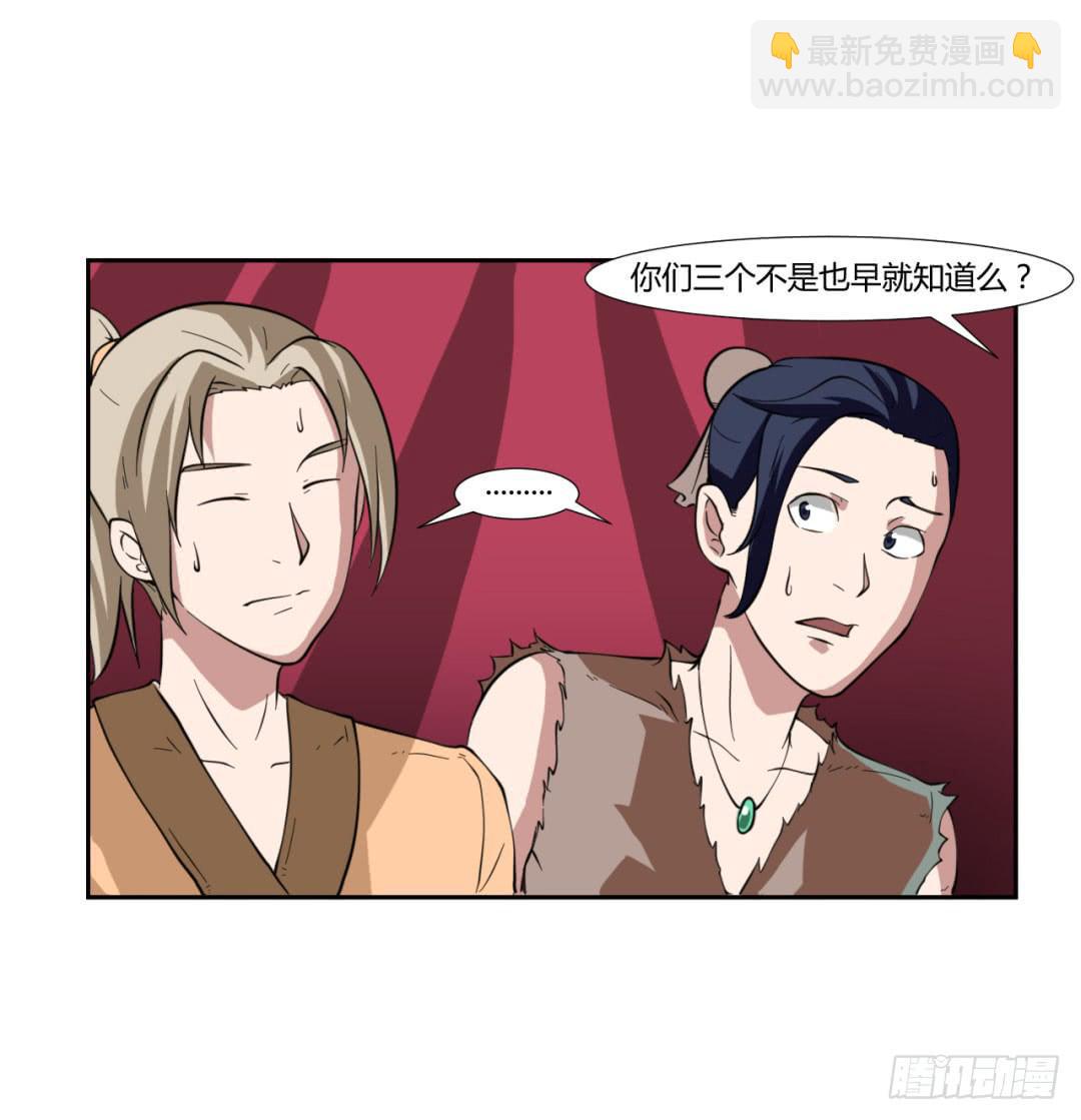第二十二话8