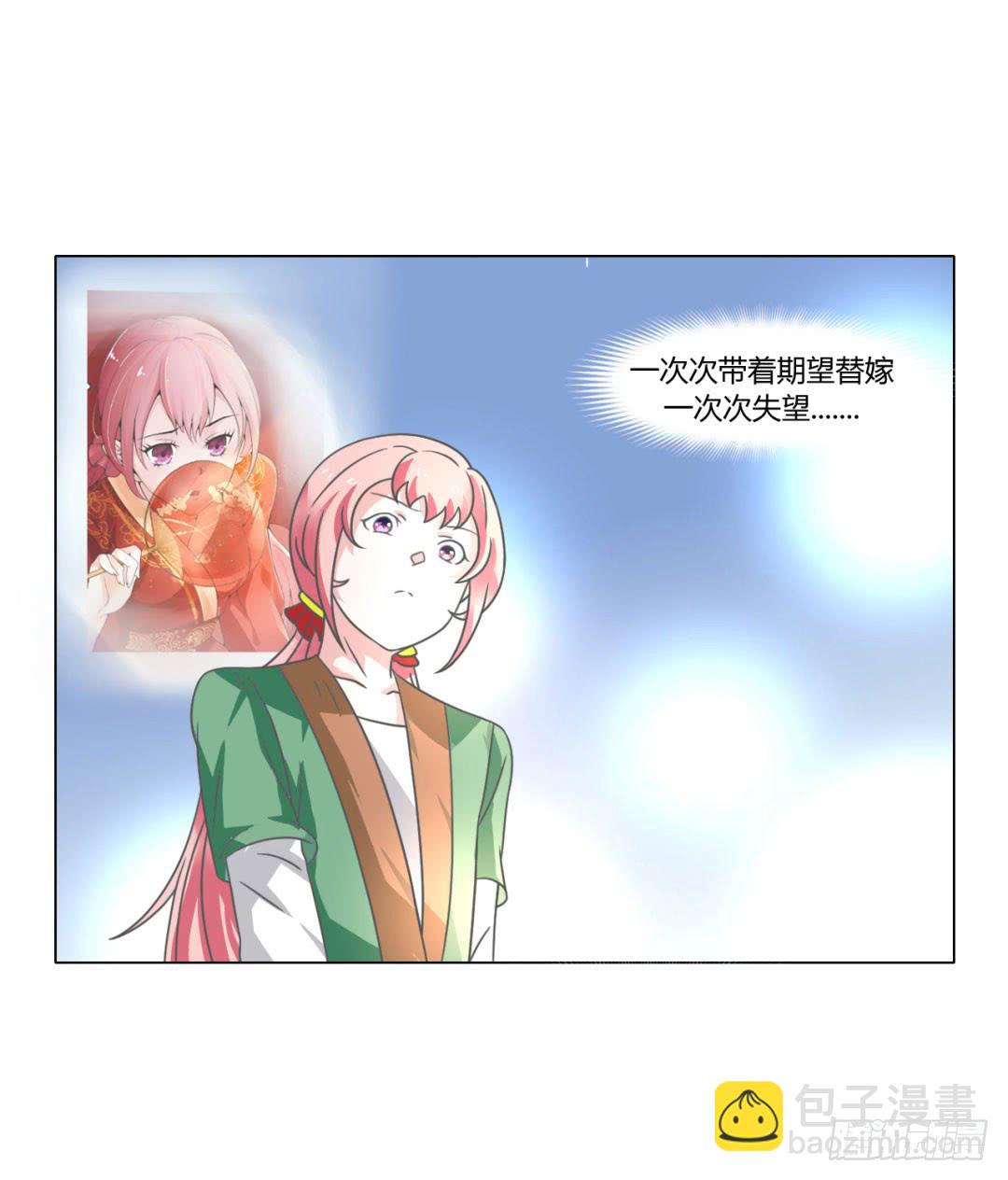 第二十五话25