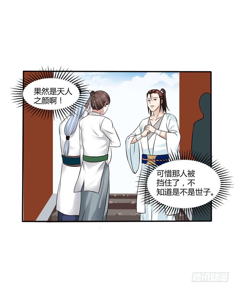 第十二话17