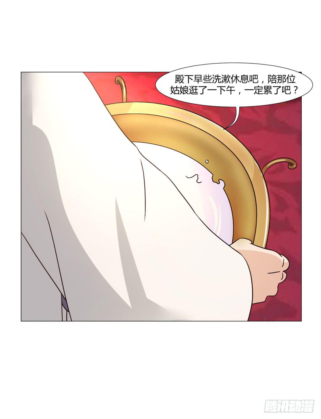 第二十七话23