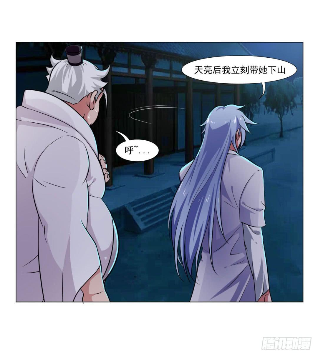 第三十七话16