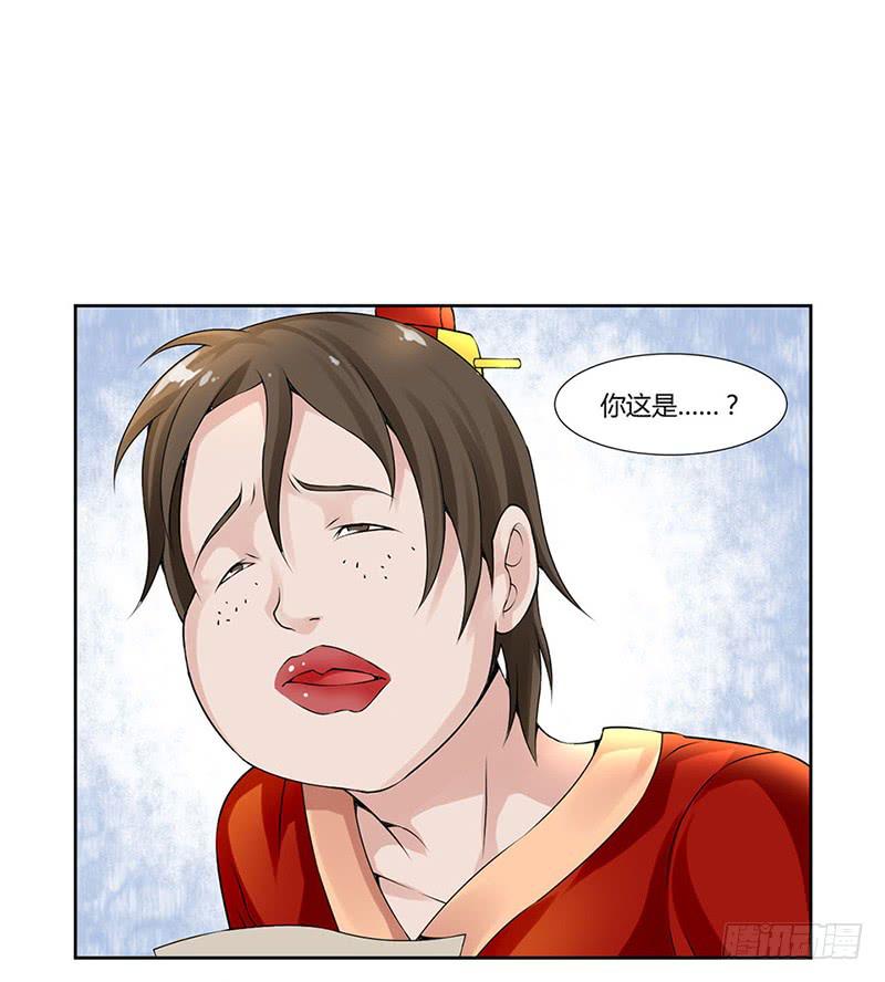 第一话24