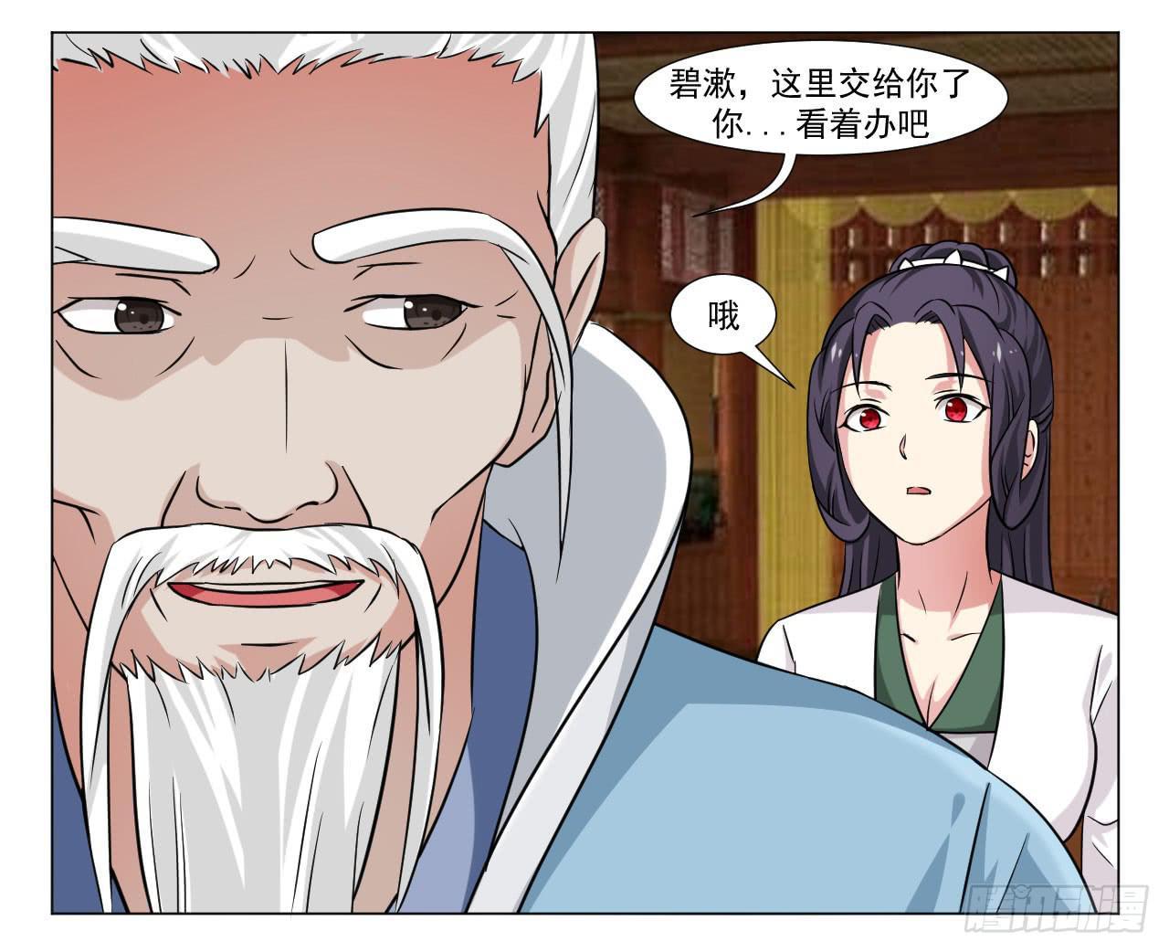 第三十四话29