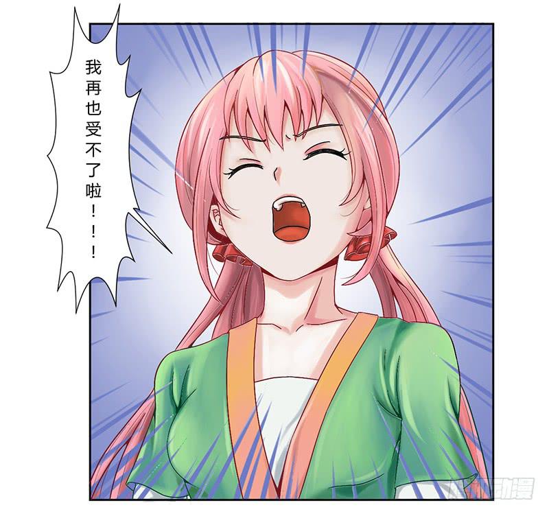 第七话18