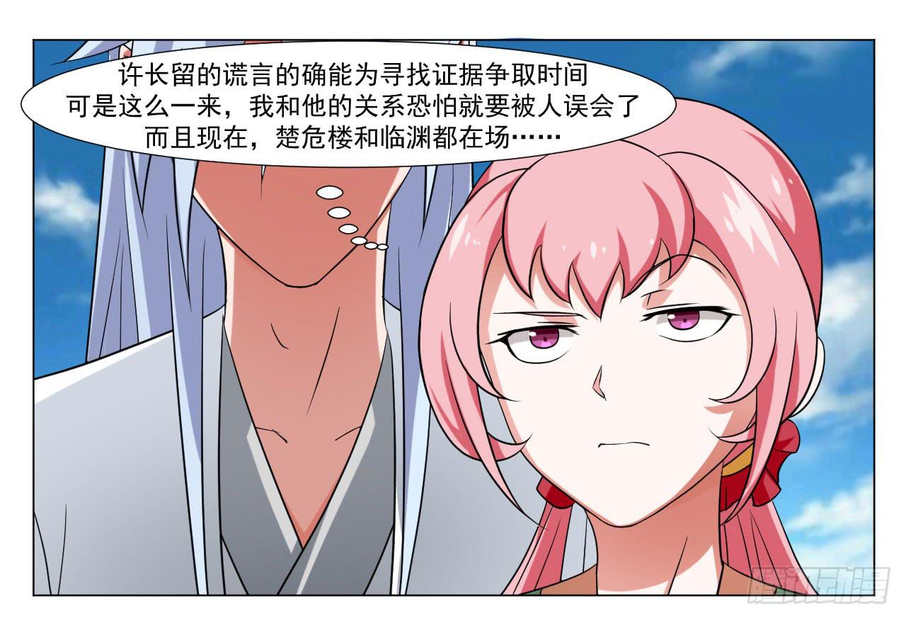 第四十话24