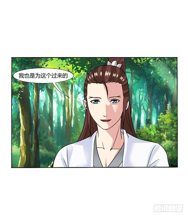 第十五话27