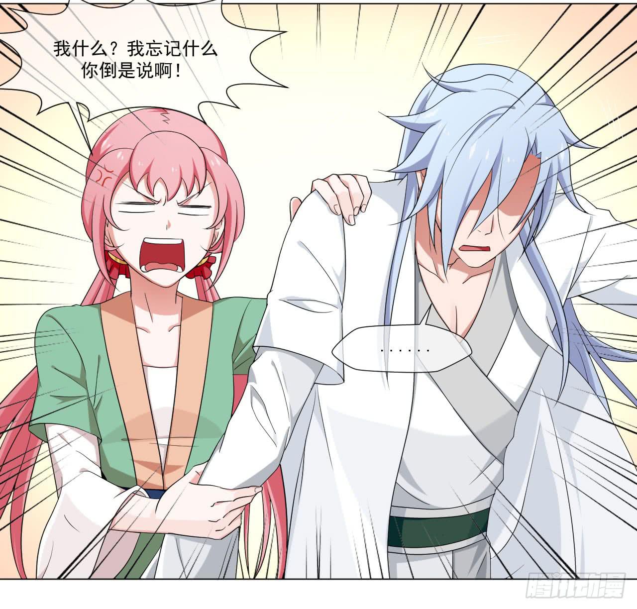 第四十五话29