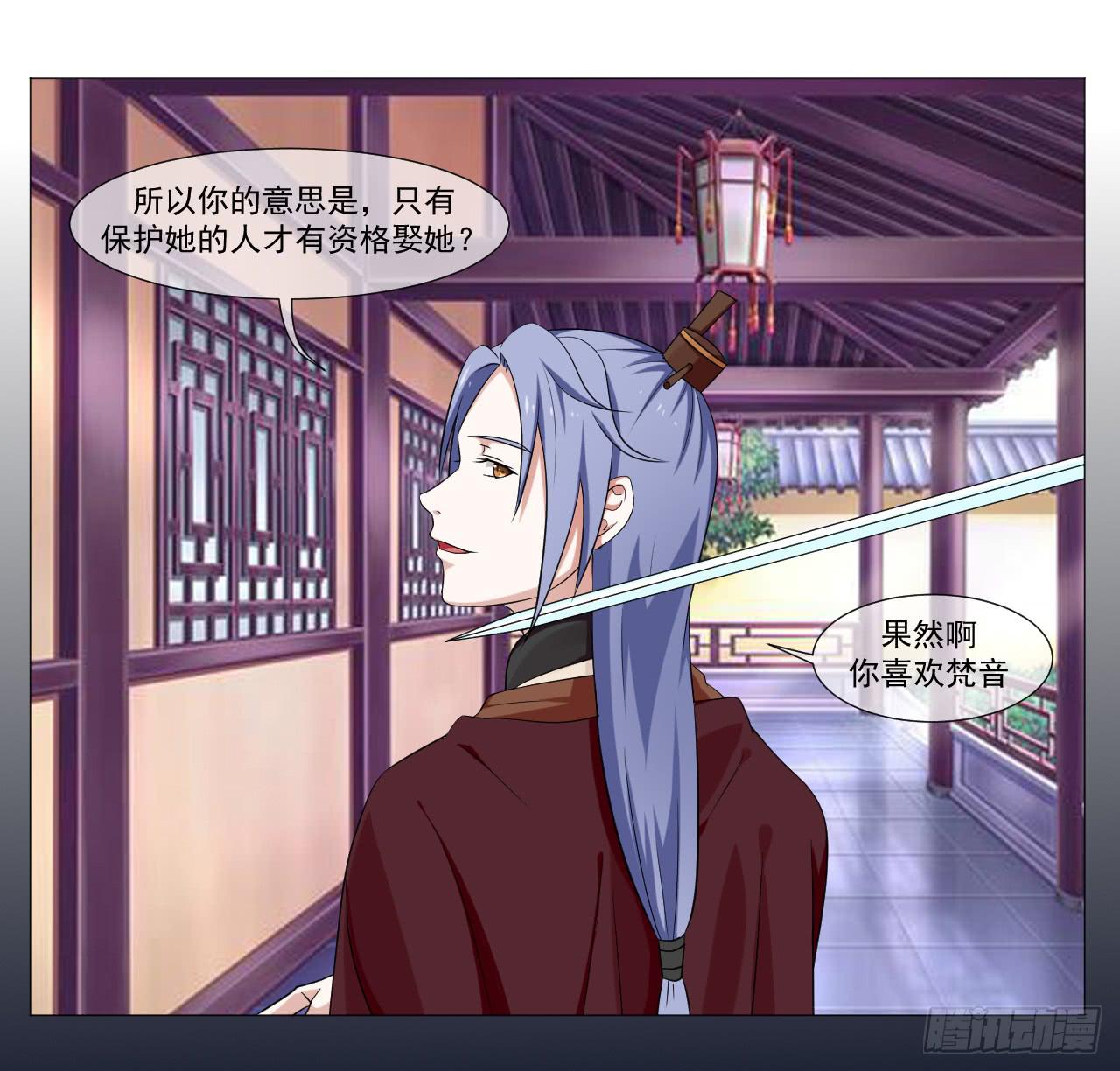 第四十六话17