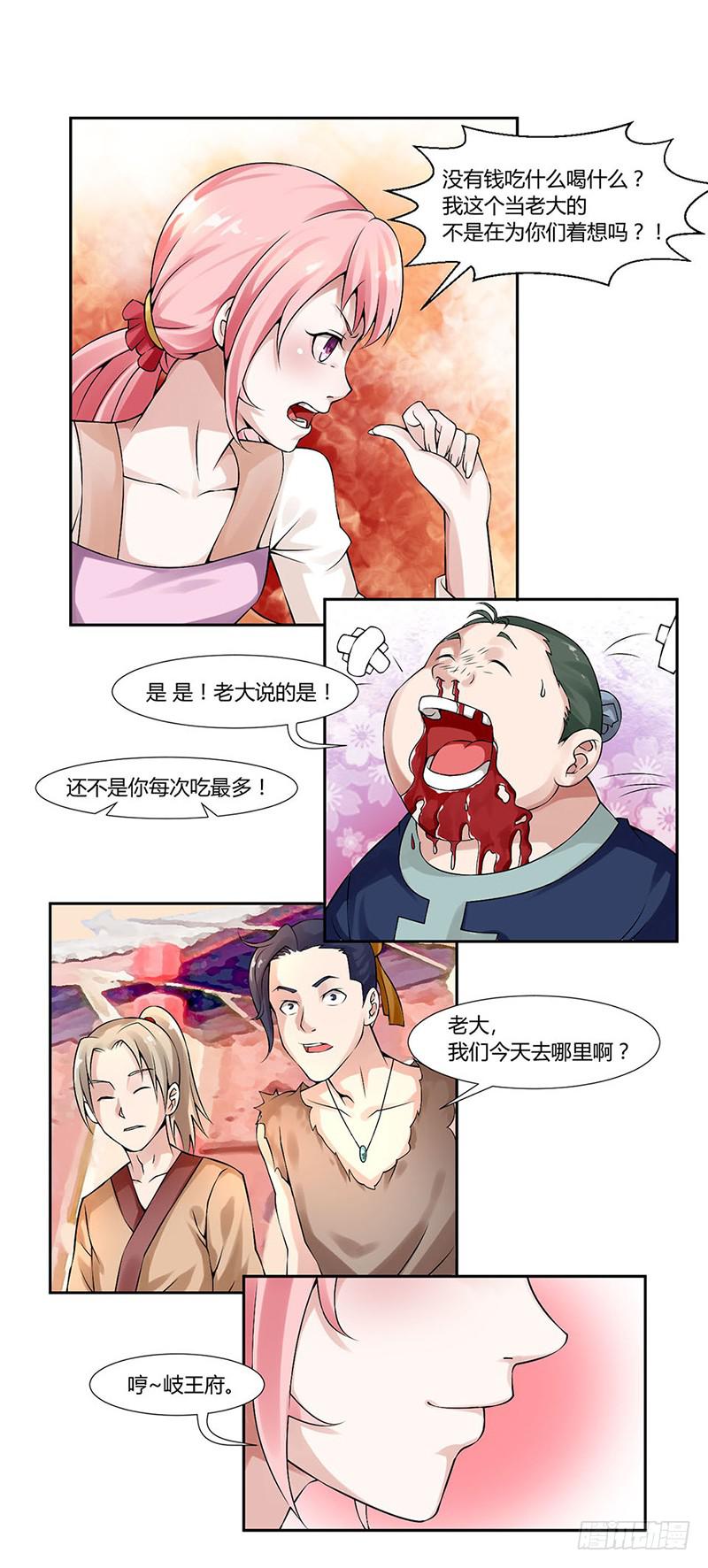 第二话28