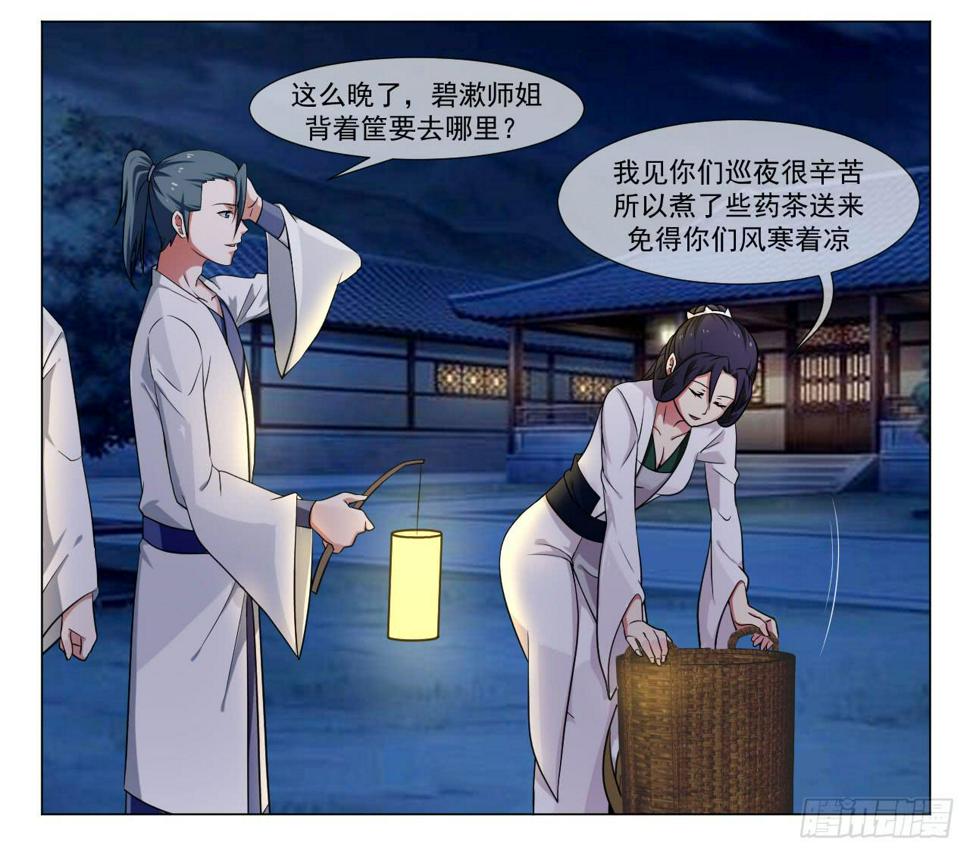 第四十五话1