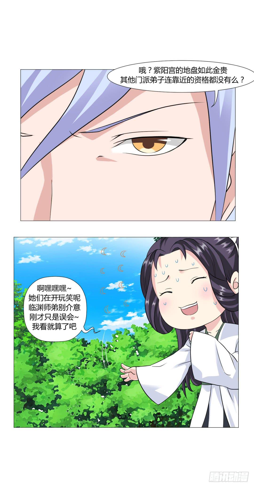 第十七话14