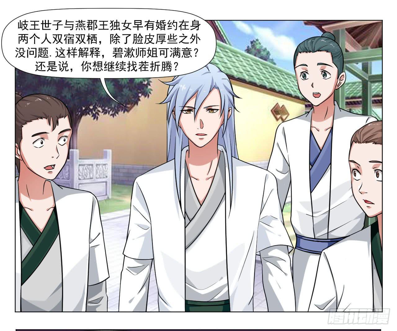 第四十一话14