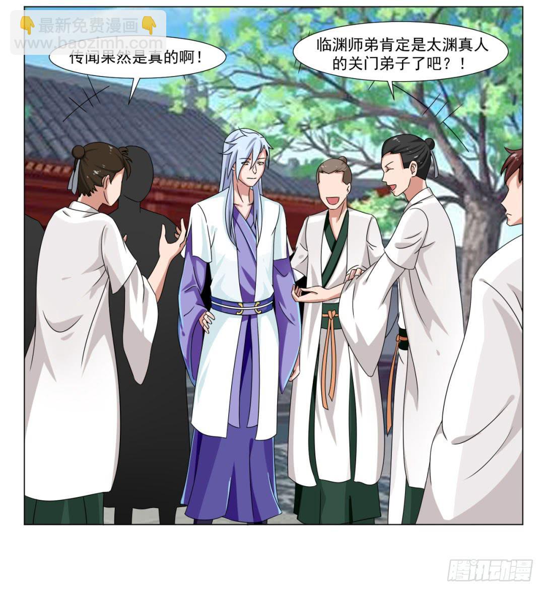 第三十话30