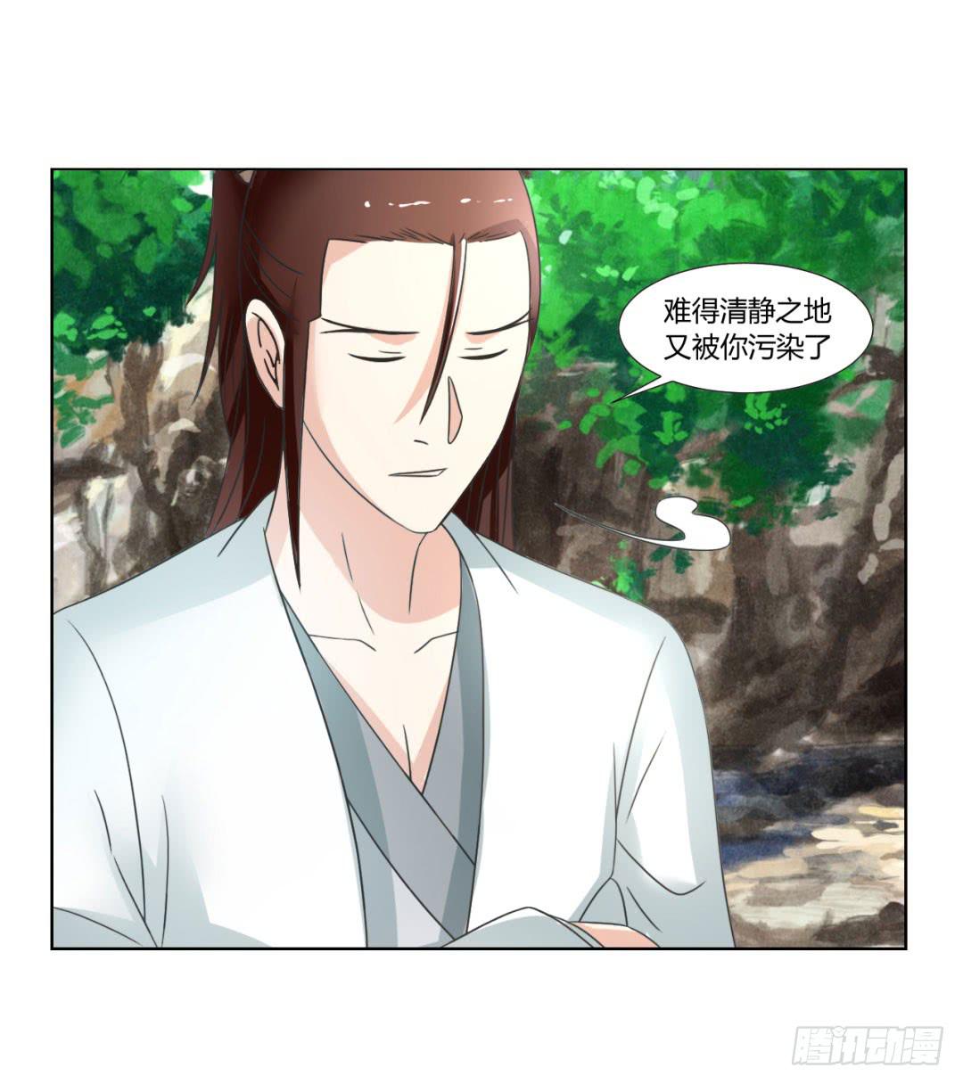 第二十六话35
