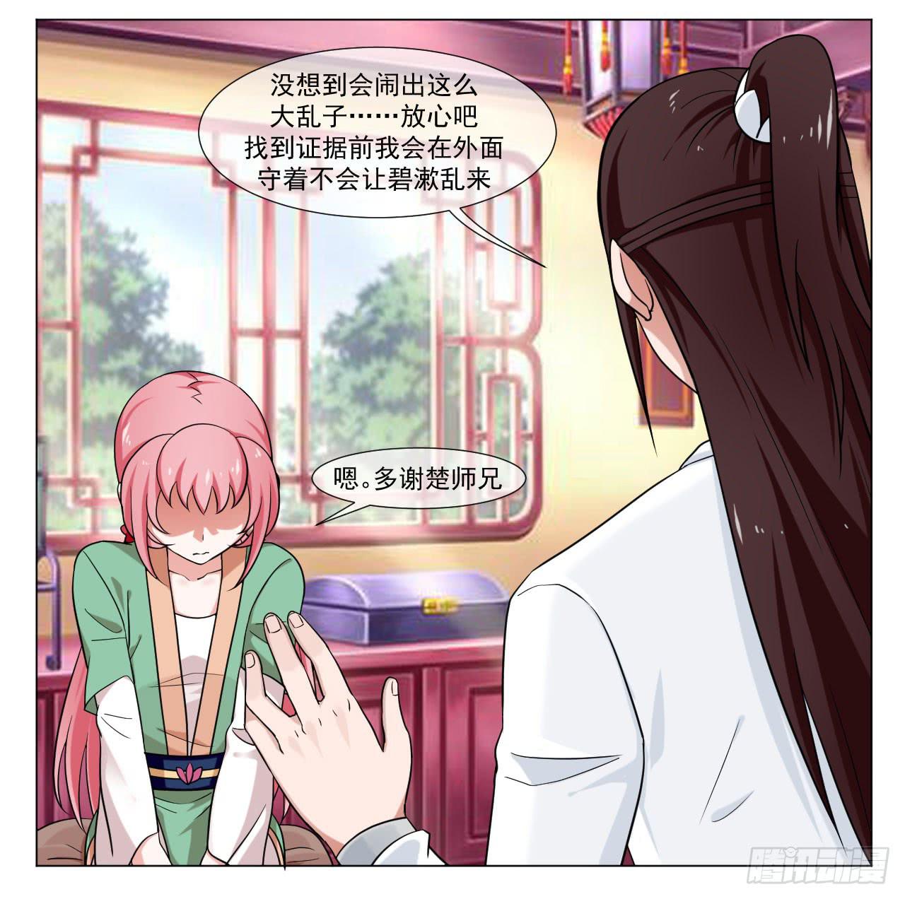 第四十二话3