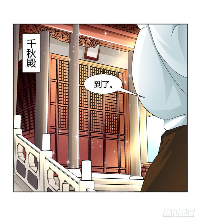第八话5