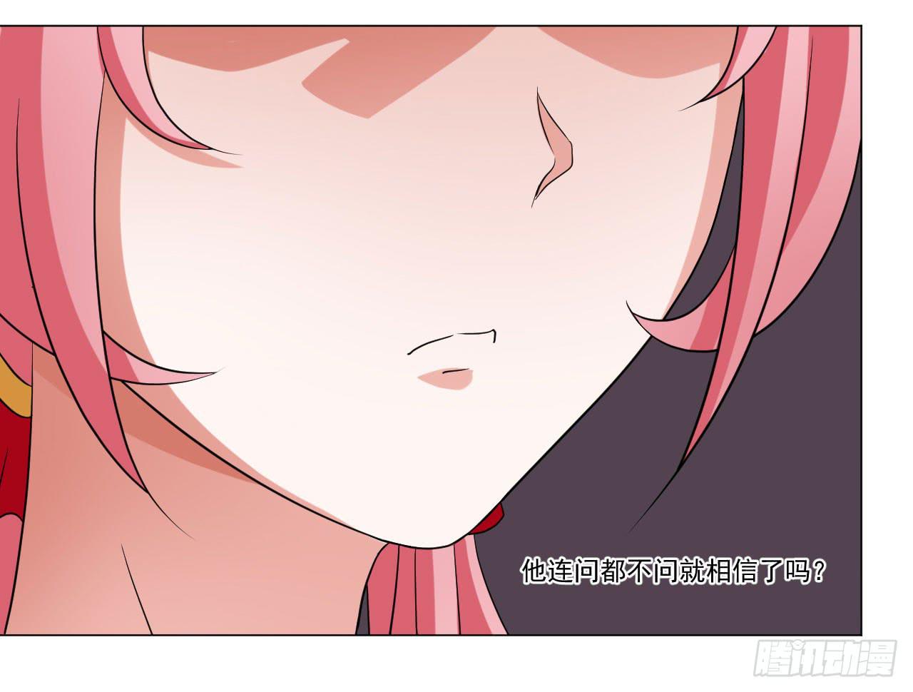 第四十话30