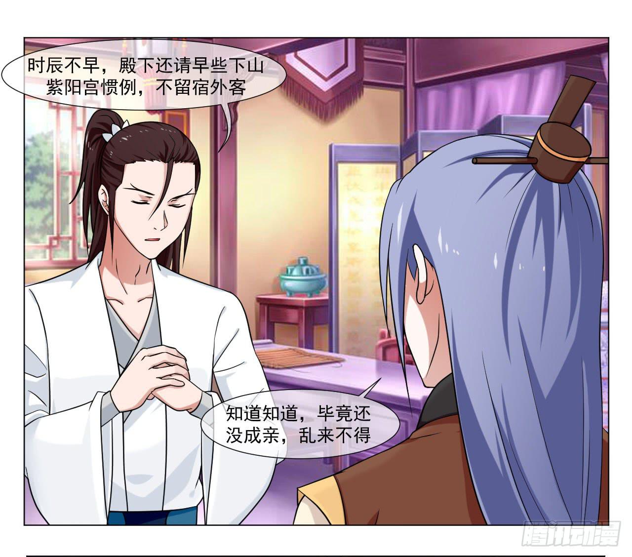 第四十二话0