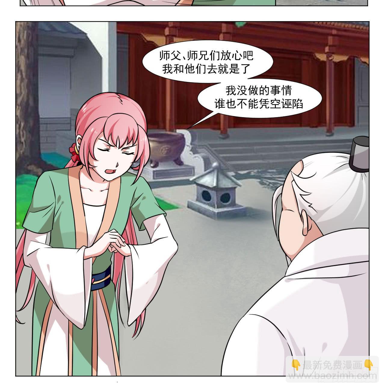 第三十四话2