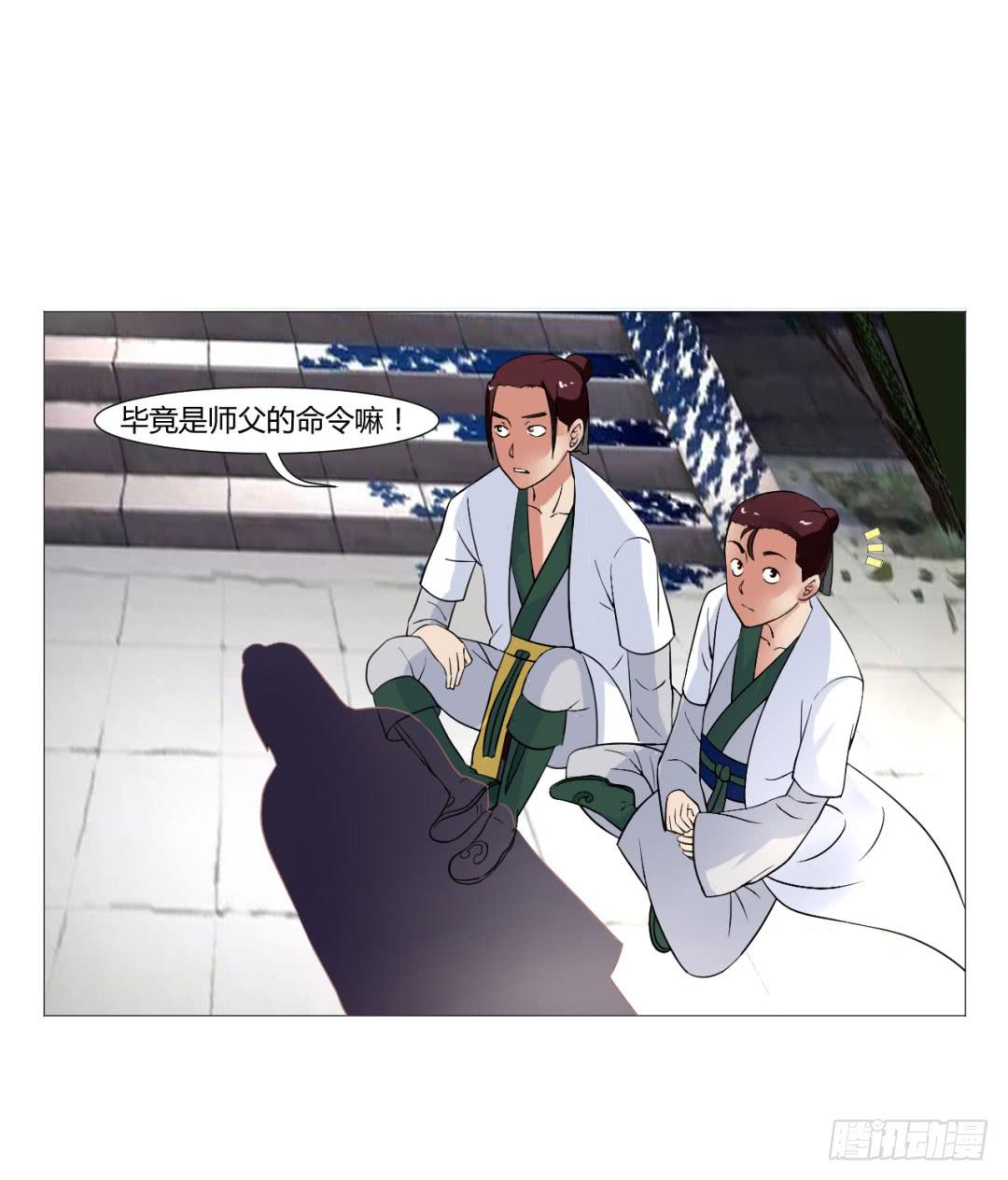 第二十三话10