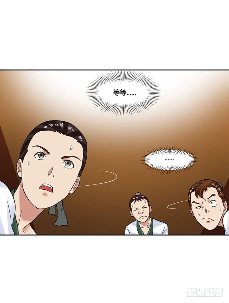 第十五话14