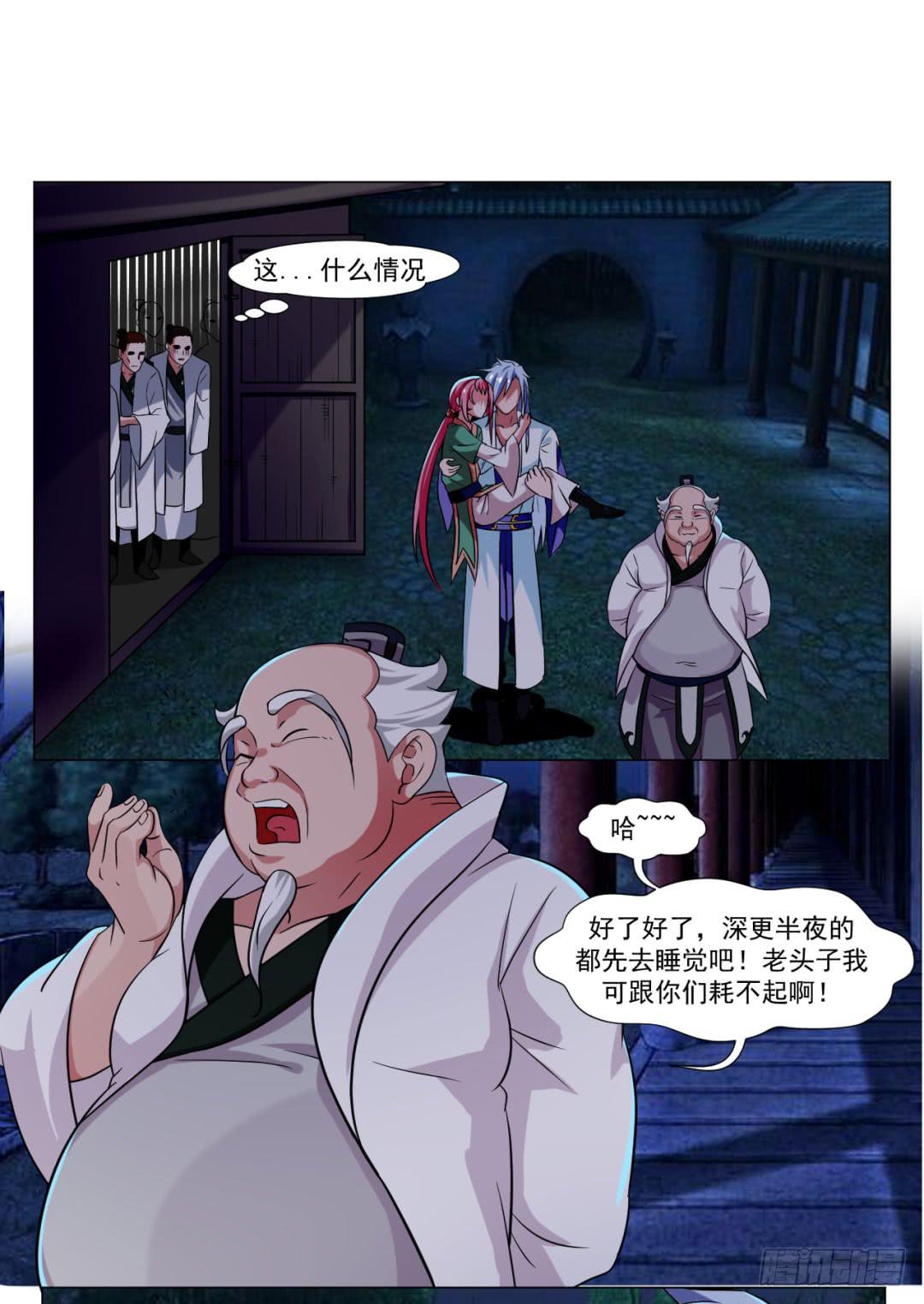 第三十六话23