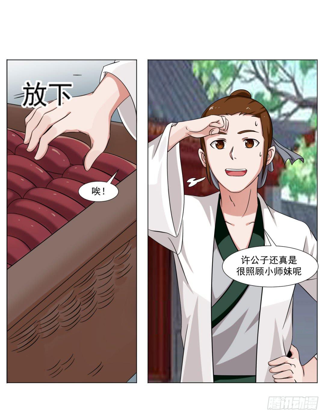 第三十话19