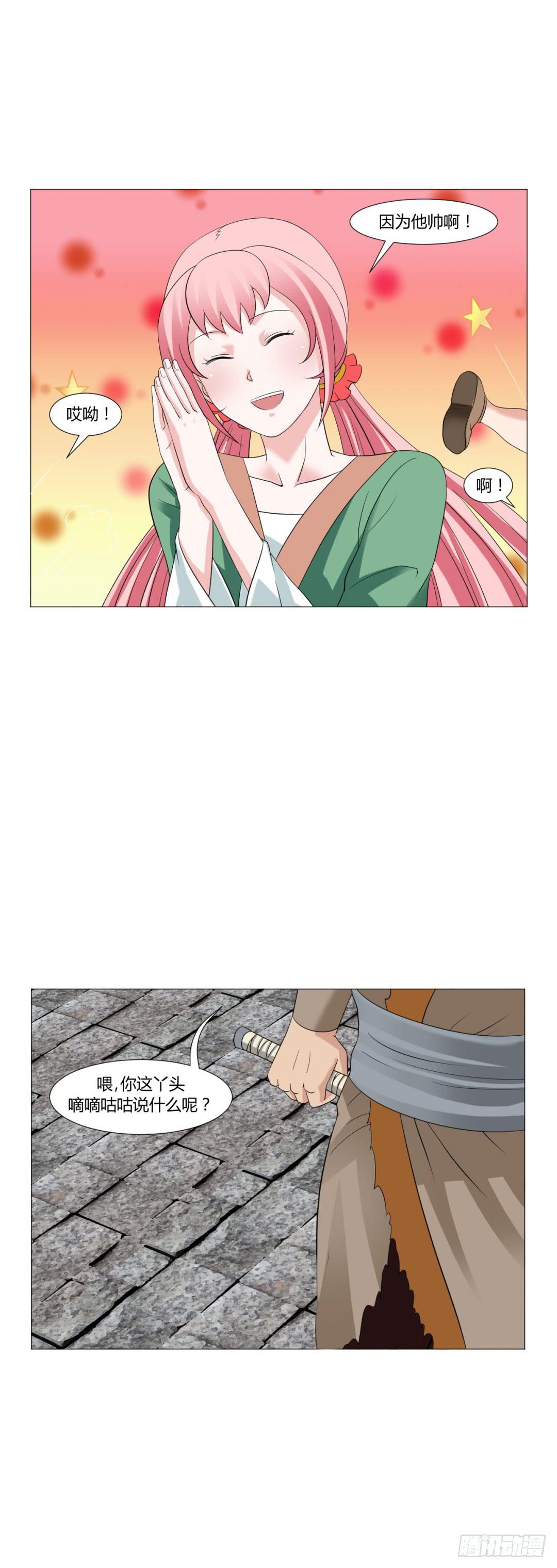 第十八话12