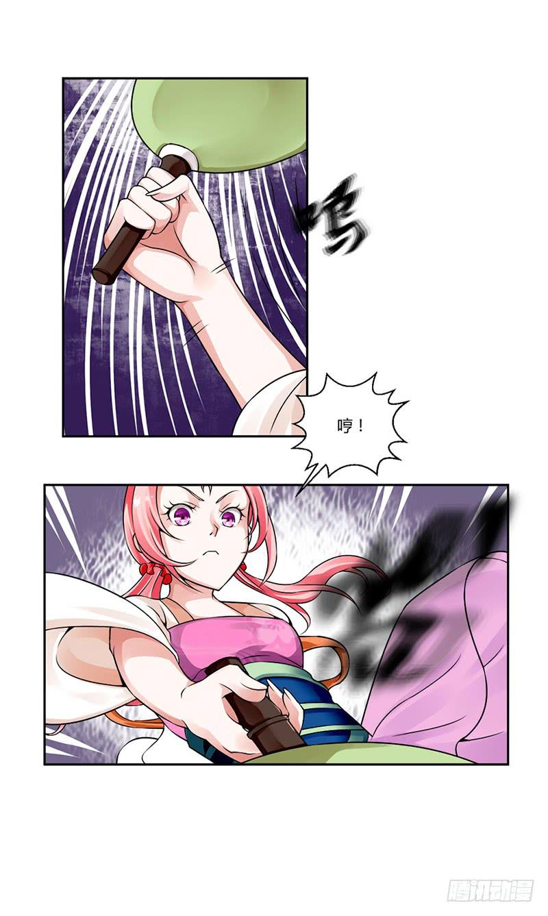 第四话19