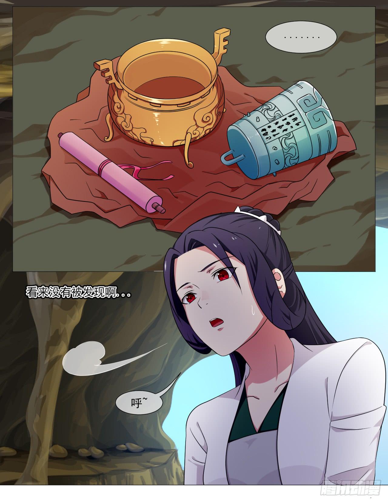 第四十七话21