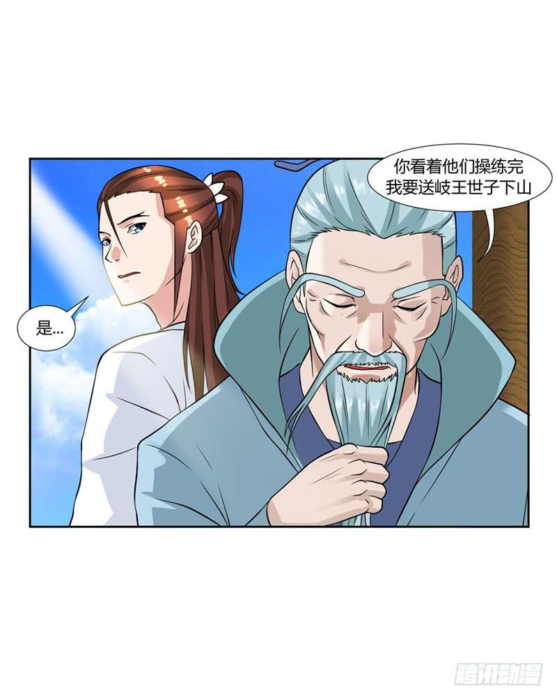 第十六话18