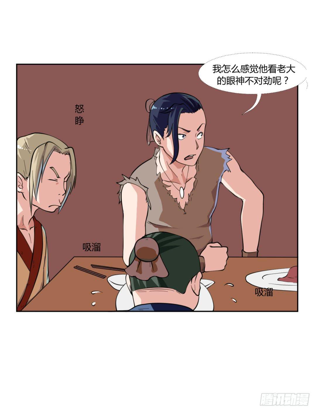 第二十一话22