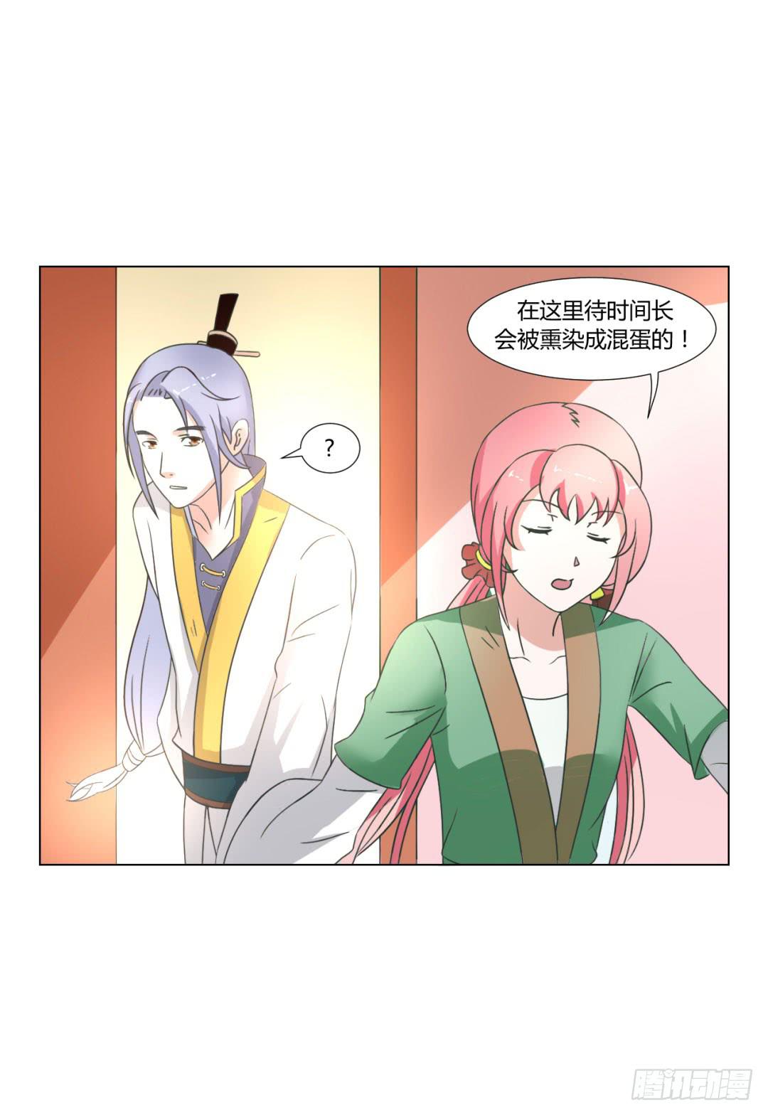 第二十六话0